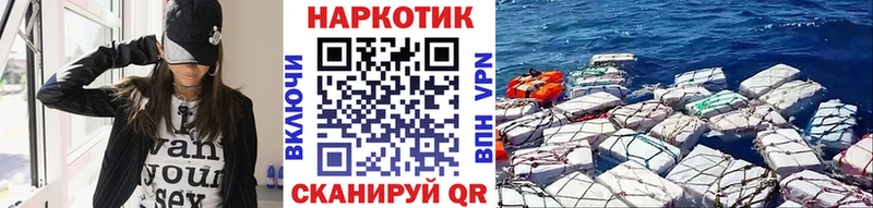 Виды наркотиков купить Менделеевск Кокаин  Канабис  Меф  АМФ  Гашиш  СК 