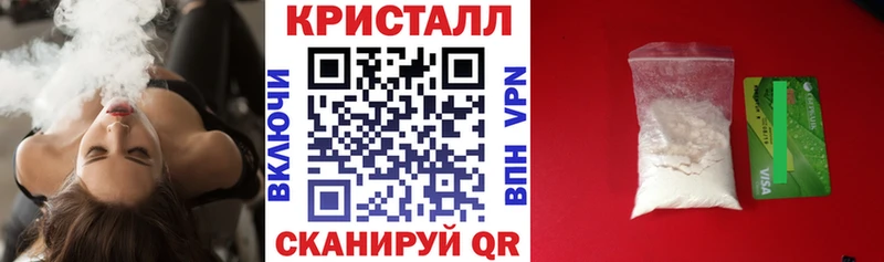 где можно купить наркотик  Менделеевск  АМФ VHQ 