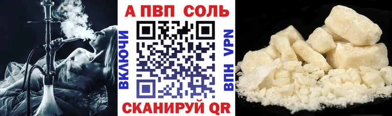 mega маркетплейс  Менделеевск  А ПВП Crystall 