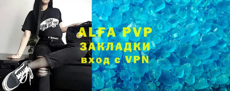 Alfa_PVP СК КРИС  Менделеевск 