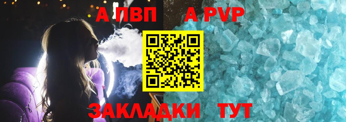 A PVP СК КРИС Менделеевск