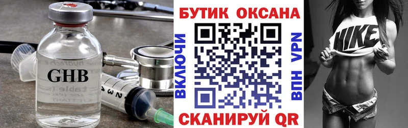 mega ТОР  Менделеевск  БУТИРАТ BDO 33%  купить закладку 
