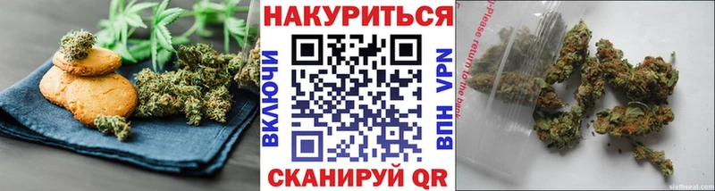 Еда ТГК конопля  Менделеевск 