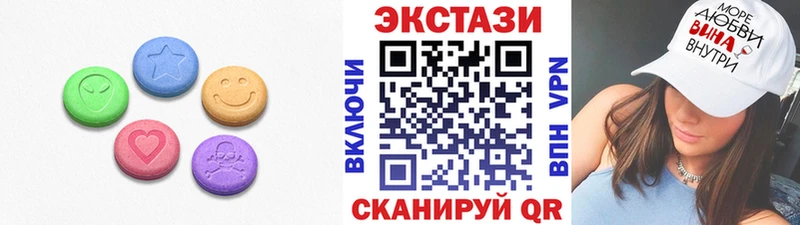 ЭКСТАЗИ XTC  купить   Менделеевск 