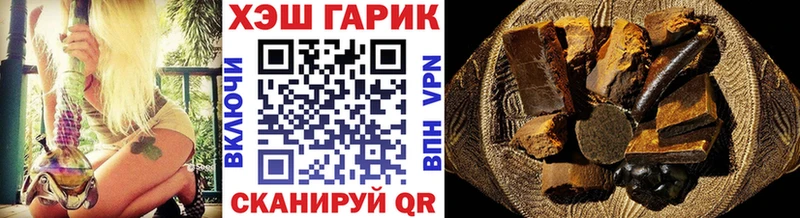 ГАШ Premium  Менделеевск 