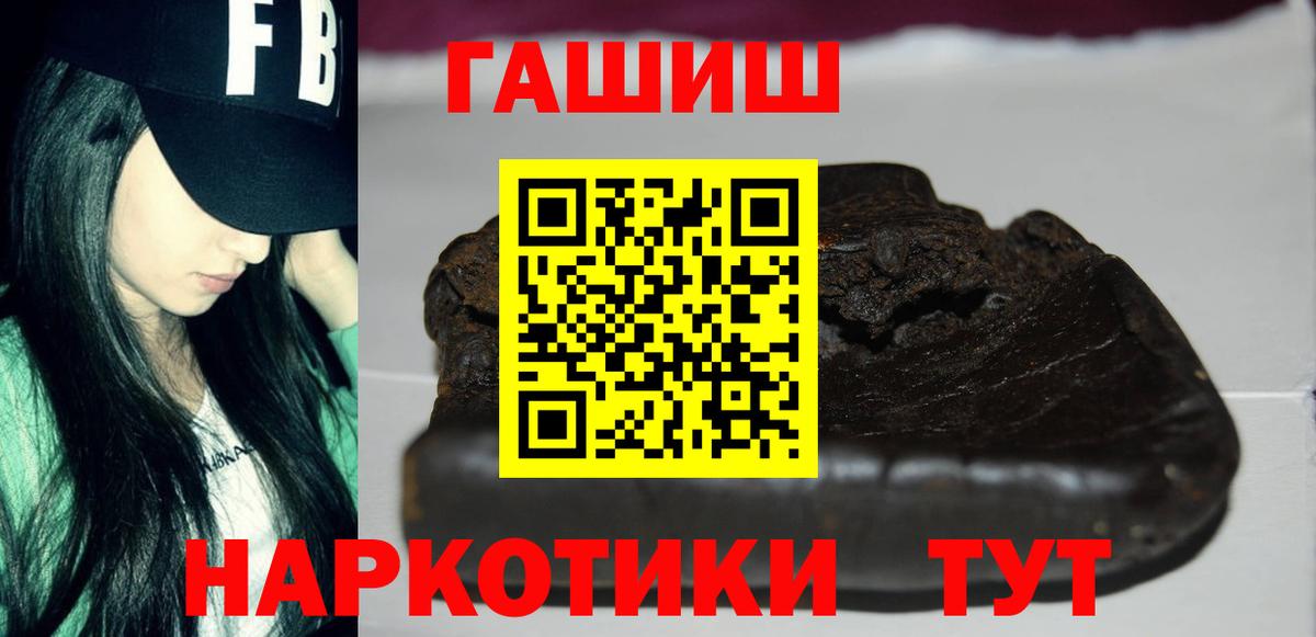 ГАШИШ Изолятор  Вход с VPN  Менделеевск 