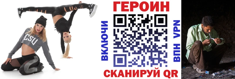 где можно купить наркотик  Менделеевск  ГЕРОИН хмурый 