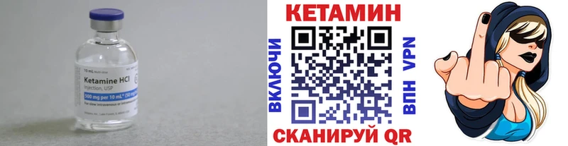 ссылка на мегу маркетплейс закладки мориарти телеграм Кетамин ketamine Менделеевск