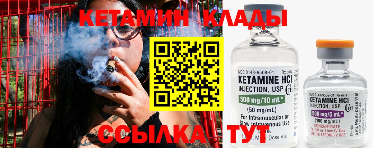 Меф  Бошки Шишки  Менделеевск  MDMA  Вход с VPN  Лсд 25  ЭКСТАЗИ  МЕФ   ГАШИШ  Alpha PVP СОЛЬ  
