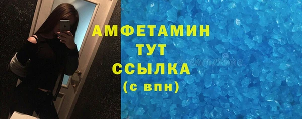 герыч Лагань