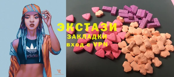амфетамин Лабытнанги