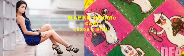 дистиллят марихуана Лихославль