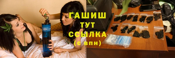 кокаин премиум Куйбышев