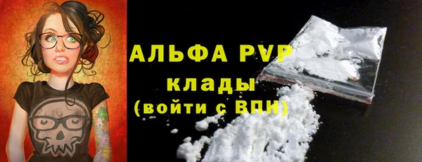метадон Лиски