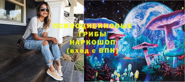 кокаин премиум Куйбышев