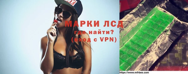 амфетамин Лабытнанги