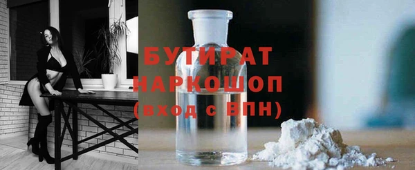 герыч Лагань