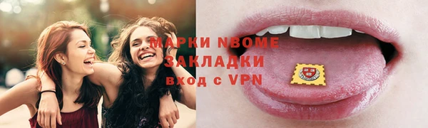 метадон Лиски