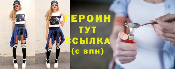 наркотики Ладушкин