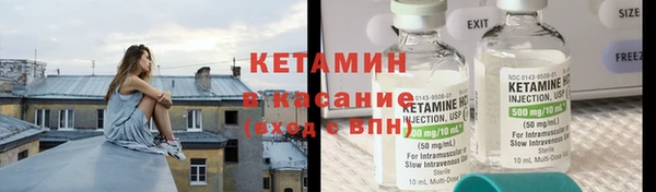 амфетамин Лабытнанги