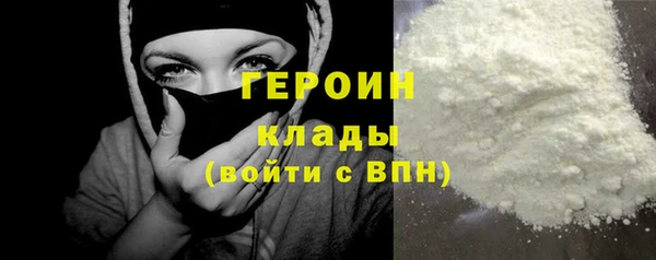 амфетамин Лабытнанги