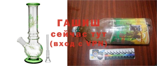 герыч Лагань