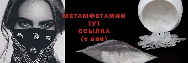 амфетамин Лабытнанги
