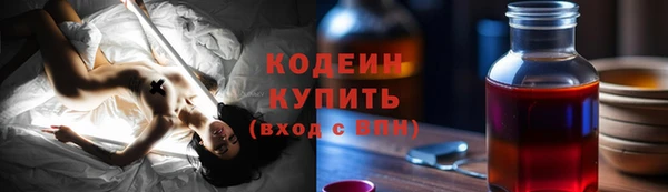 наркотики Ладушкин