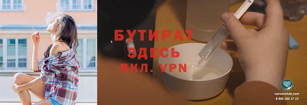 герыч Лагань