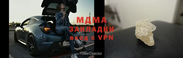 метадон Лиски