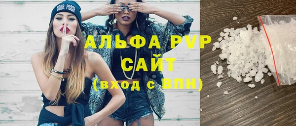 амфетамин Лабытнанги
