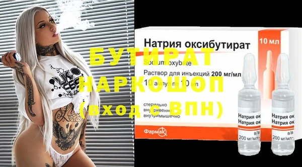 кристаллы Кукмор
