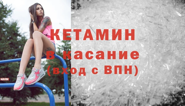 дистиллят марихуана Лихославль