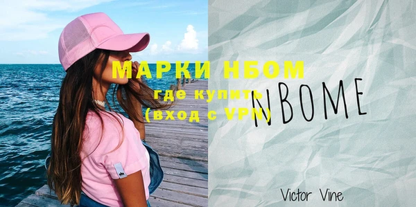 кокаин премиум Куйбышев