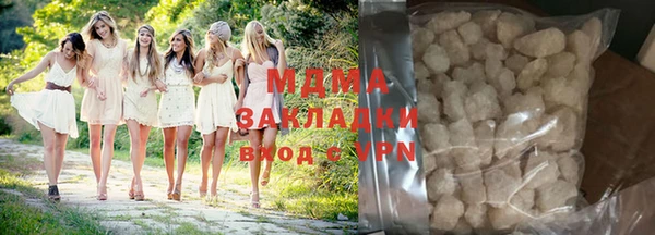 герыч Лагань