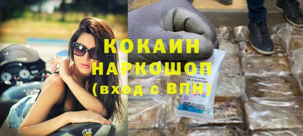 герыч Лагань