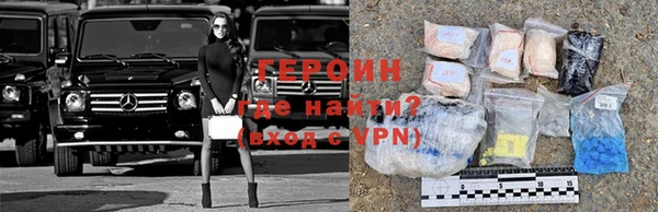 амфетамин Лабытнанги