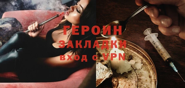 амфетамин Лабытнанги