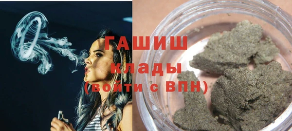 дистиллят марихуана Лихославль