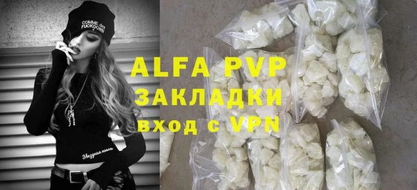 амфетамин Лабытнанги