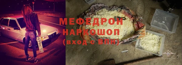 кристаллы Кукмор