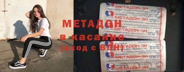 герыч Лагань