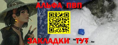 стаф Канаш