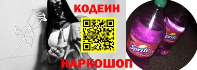 соль ск Донской