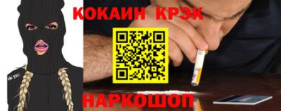 стаф Донецк
