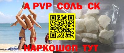гашиш Дубна