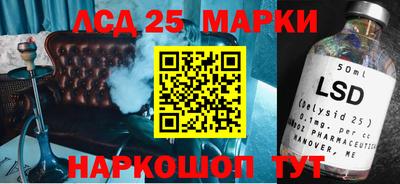 стаф Донецк