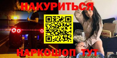стаф Донецк