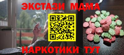 стаф Донецк