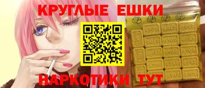 соль ск Донской
